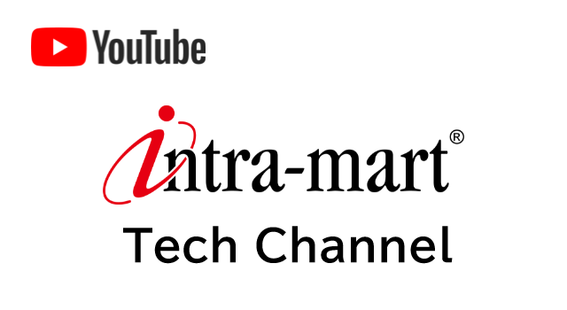 intra-mart Techチャンネル