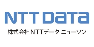 株式会社NTTデータ・ニューソン