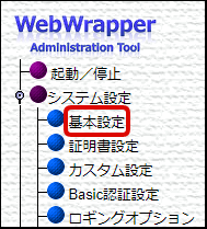../../../../_images/sso_wrapper_admin_00.png