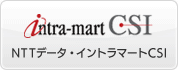 intra-mart CSI