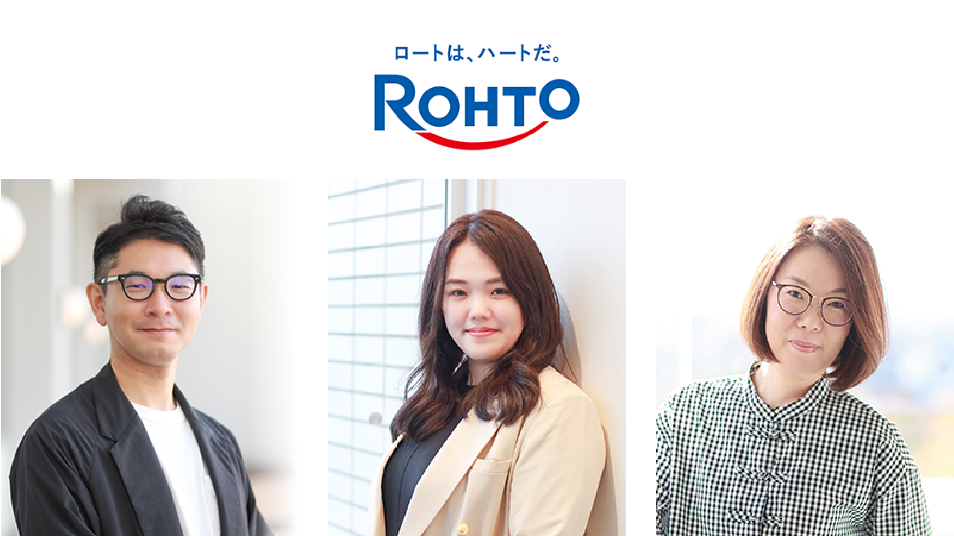 ロート製薬株式会社