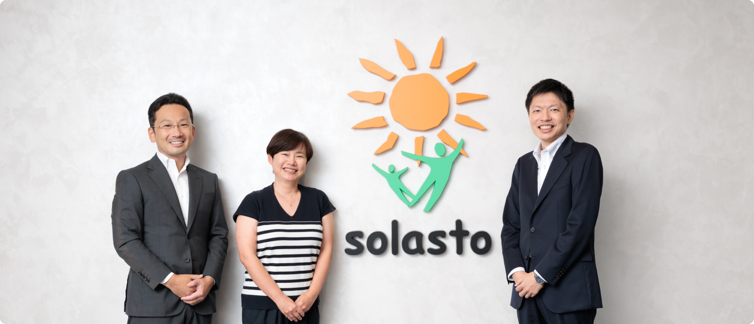 株式会社ソラスト