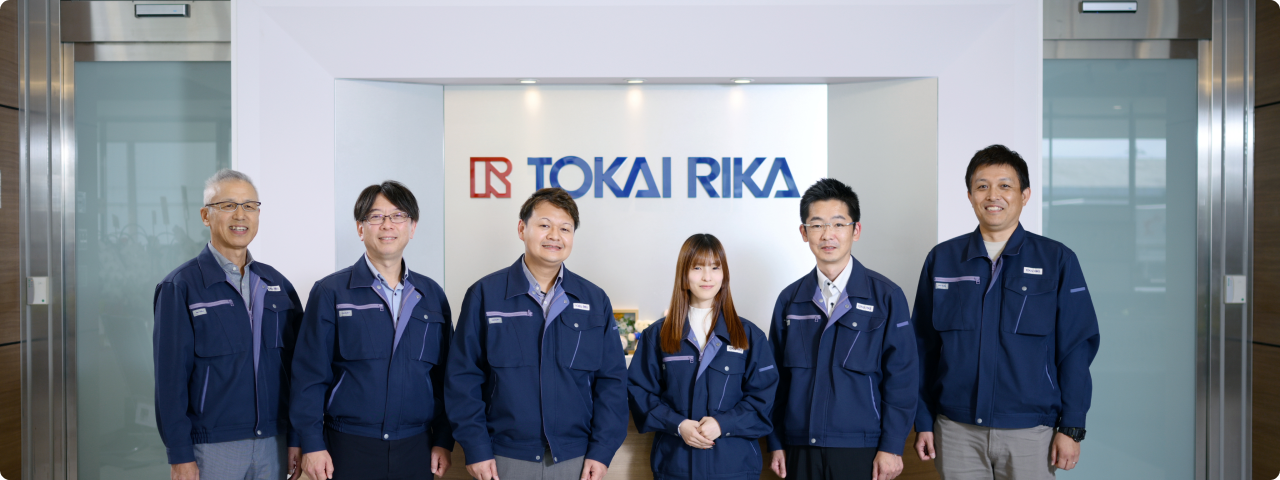 株式会社東海理化