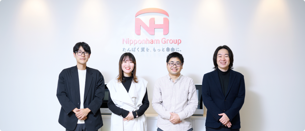 株式会社日本ハムシステムソリューションズ様