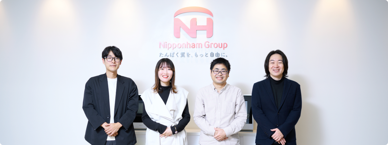 日本ハムシステムソリューションズ株式会社