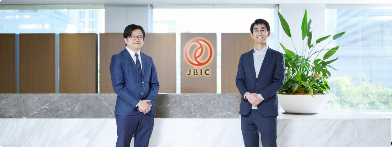 株式会社国際協力銀行