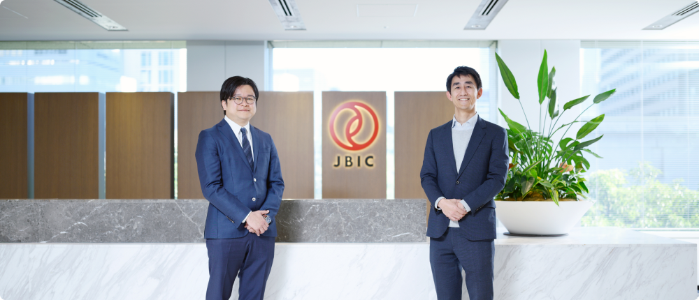 株式会社国際協力銀行様