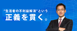 地盤ネット株式会社様