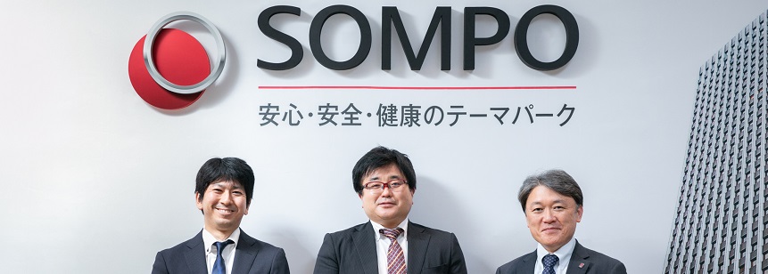 ＳＯＭＰＯホールディングス株式会社様