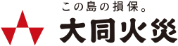 大同火災海上保険株式会社様 ロゴ