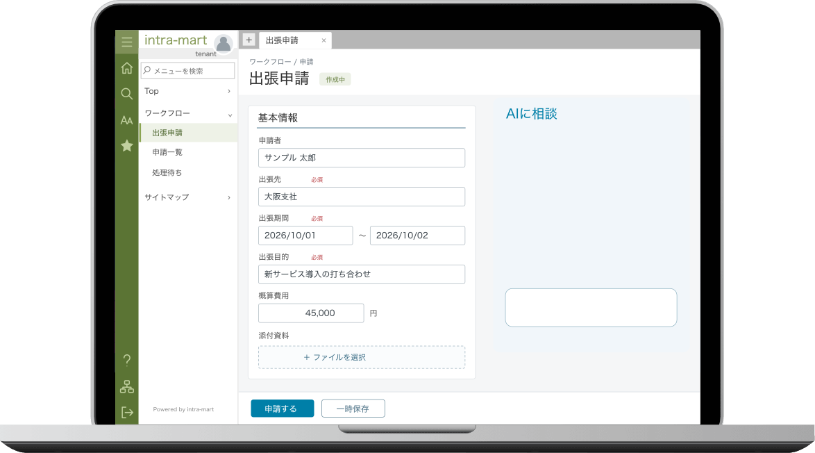 共通APIで生成AIに接続し、RAGで社内文書を参照して業務画面へ回答を返す連携イメージ
