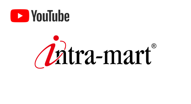 intra-mart チャンネル