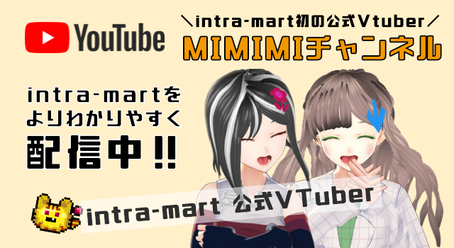 MIMIMIチャンネル