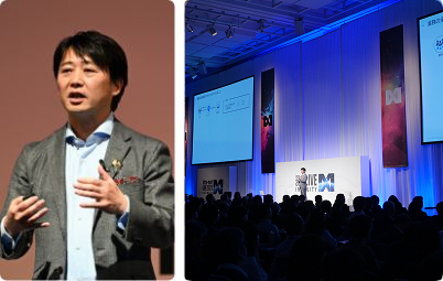 intra-mart 2025 LIVE 会場の様子
