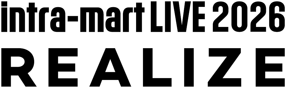intra-mart 2025 LIVE INFINITY