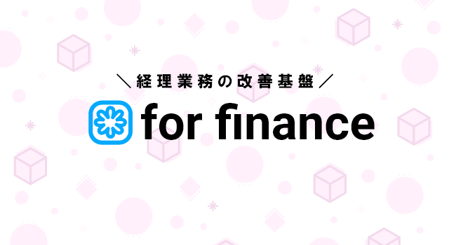 DPS for finance