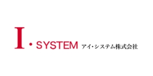 アイ・システム株式会社