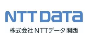 株式会社NTTデータ関西