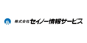 株式会社セイノー情報サービス