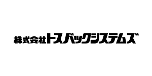 株式会社トスバックシステムズ