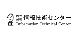 株式会社情報技術センター