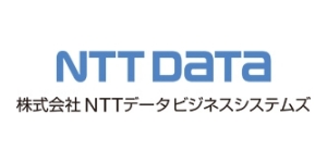 株式会社NTTデータ・ビジネス・システムズ