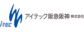 アイテック阪急阪神株式会社