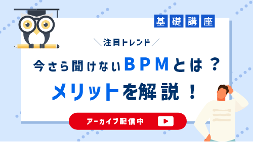 DXを支える注目トレンド「ローコード開発」とは （基礎講座／2022年6月）