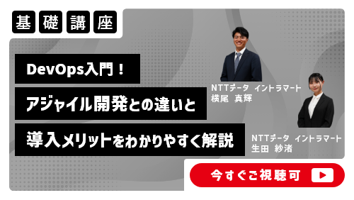 【共催セミナー】現場も納得の業務改革!~可視化・分析・自動化の進め方を解説~