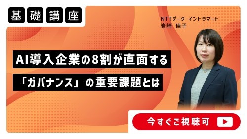 脱アナログ業務!業務プロセス最適化 × デジタル化で生産性を最大化する方法(課題解決セミナー/2026年1月)