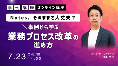 AI導入企業の8割が直面する、「ガバナンス」の重要課題とは(基礎講座/2026年7月)