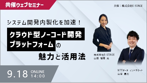金融業DXとは？金融業DXにおける課題と成功事例を解説（基礎講座／2024年11月）