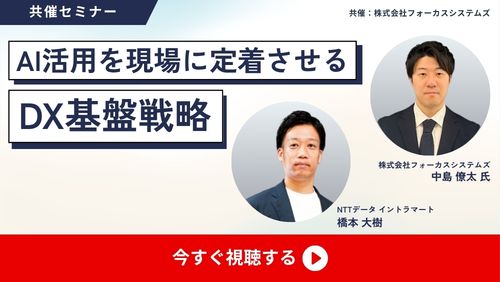 顧客データをフル活用しデータドリブンな営業組織を創るには?〜事例で学べる、顧客データを資産にする方法〜