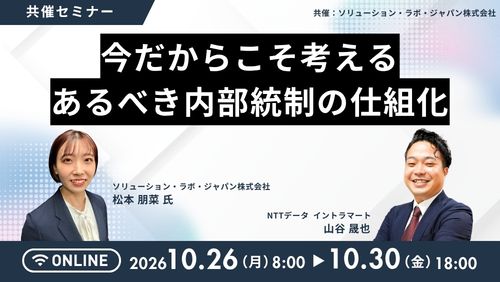 現場主導でDXを推進する方法とは?ステップと内製化、システム選びのポイント(基礎講座/2025年4月)