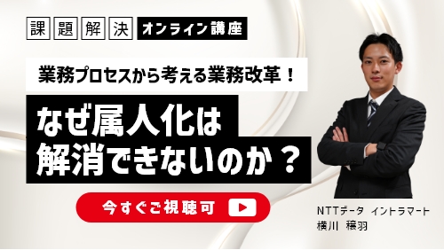 【共催セミナー】脱ハンコ！DXそして契約締結プロセスのデジタル化を始めよう！電子契約やDXをはじめるヒントがここにあります