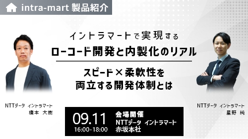 金融業DXとは？金融業DXにおける課題と成功事例を解説（基礎講座／2024年11月）