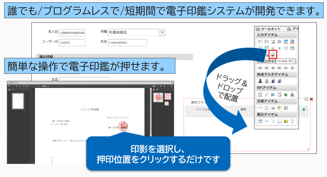 豊富な標準機能と開発基盤を兼ね備えた、ハイブリッドERP