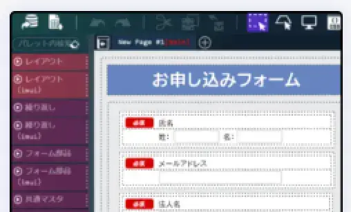 UI/UX開発 画面キャプチャ