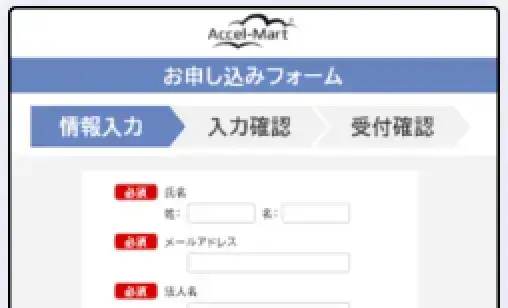 ページ公開 画面キャプチャ