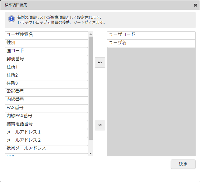 ../../_images/search_column_dialog.png